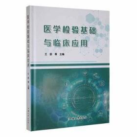 睿丁英语阅读启蒙的语根拼读。1/2/3/4合售4本