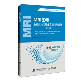 MRCOG Part 2 Success Manual备战MRCOG,第2部分,成功手册