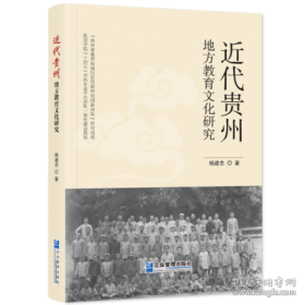 近代经济档案文献汇编·第四辑