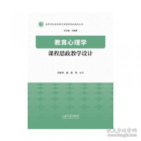 教育部高等职业教育示范专业规划教材：电工电子技术