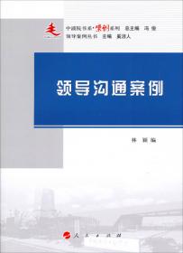 中浦院书系·大讲堂系列：推动城市经济结构战略性调整