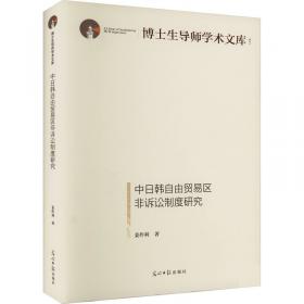 中日交流标准日本语词汇全讲全解.中级