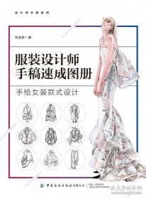 服装国际贸易实务