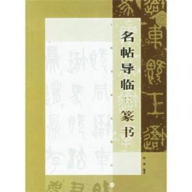 台湾高山族语言