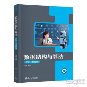 数据库系统入门