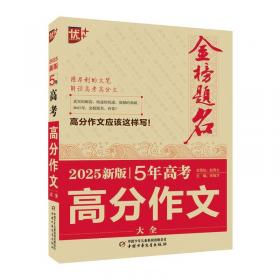 优+学习方案：数学（3年级·上册）（人民教育教材适用）