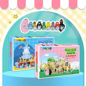 山泉：泉水玛侬