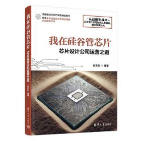 我在万达这七年（一个职业经理人的晋升之路）