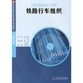 我心中的思政课--全国大学生思政课学习之星夏令营研修报告