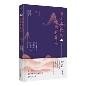 潇湘刑事法论丛（第一卷）