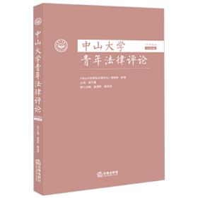 中山大学光华口腔医学院.附属口腔医院牙体牙髓病病例精解