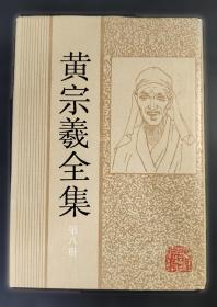 黄宗江/文化人影记丛书