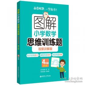 图解轿车电器及电控系统的使用与维修大全/最新汽车维修业书系