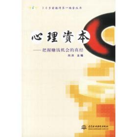 21世纪高考作文新素材手册