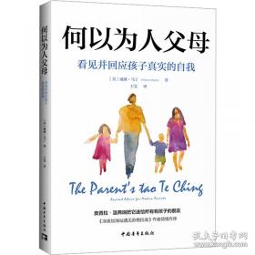 南京浩劫：被遗忘的大屠杀