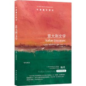 海军贵族：安纳波利斯的黄金时期及现代美国海军至上主义的出现