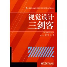 诚敬孝悌之空间营造/文化原型的设计转化传承记忆创新研究系列丛书