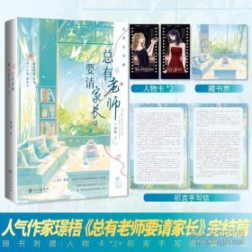 总有一扇窗为你打开