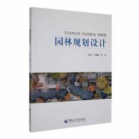 改革·创新·发展——中国特色社会主义现代化进程 21世纪高等院校公共课系列教材