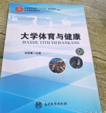 大学金砖英语数字化系列教材：大学金砖英语读写教程1（通用）