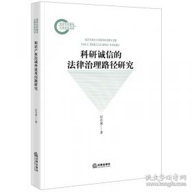 科研通用电脑软件:SPSS/PC+·HG·WP