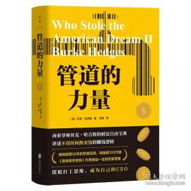 管道工基本技能