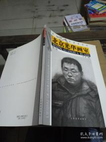 百弹不厌 : 
