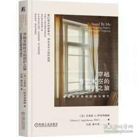 怪诞行为学：可预测的非理性