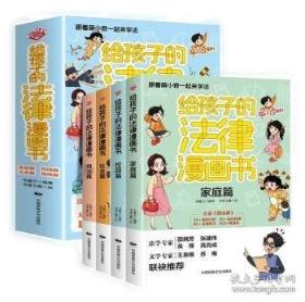 给孩子的心灵音乐美育绘本 成长