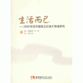 中国历史重点难点基点.中国近代现代史(全一册)·高中二年级