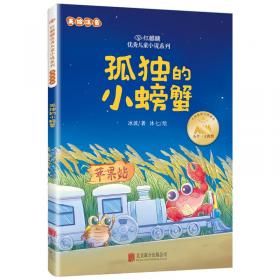 孤独的东方人：海子的诗（一个极致纯粹的诗人，一部浓烈孤独的诗集）