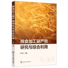 粮食最低收购价问题的系统分析