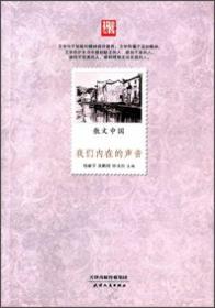 企业特色营销——网络时代企业管理新潮丛书