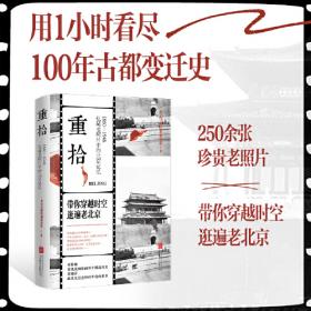 京报春华:庆祝北京日报报业集团成立书画选萃