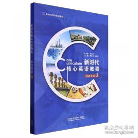 二手车鉴定与评估