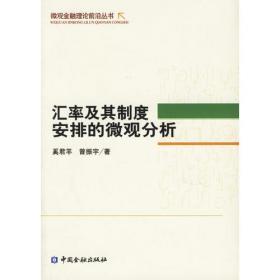 中国气论哲学研究