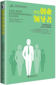 Valuation Workbook:Step-by-Step Exercises and Tests to Help You Master Valuation[估价手册 第5版]