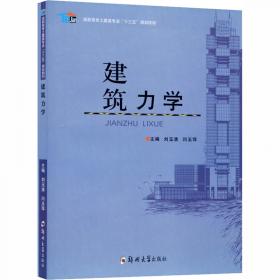 刘玉清著述选编续集.1992-2007