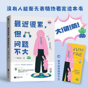 最近四十年中国社会思潮