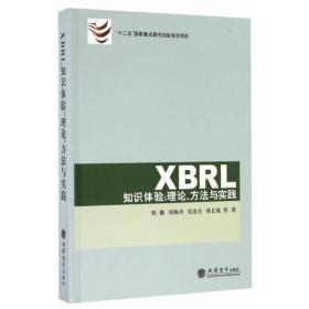 XBOX 360 Forensics XBOX 36检查练习：文物检验之数字检查指南