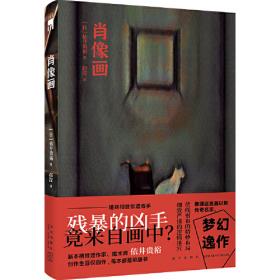 肖像权与名誉权维权法律通