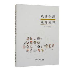 戏曲故事画库3（共8册） 小人书