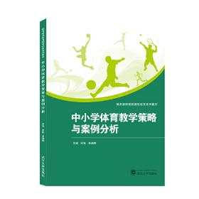 中国社会情境中的媒介可信度研究