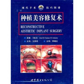 Surgical Techniques in Ophthalmology Series: Retina and Vitreous Surgery眼科手术技巧:视网膜手术