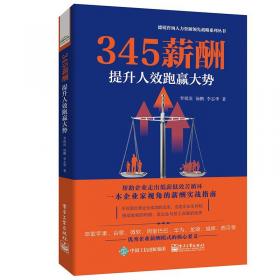 347应用心理专硕摸底预测4套卷（2022版）/勤思心理学考研必胜丛书系列
