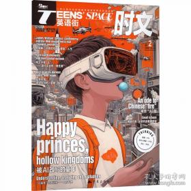 英语六级阅读15天快训