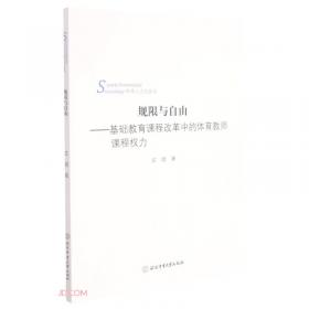 土地承包权与经营权分置制度研究：改革逻辑与立法选择