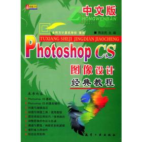 AutoCAD 2005室内装潢设计实例教程