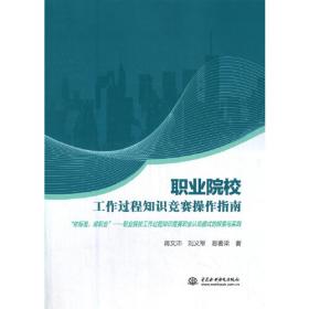 Linux 网络管理/普通高等教育“十一五”国家级规划教材