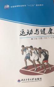 双语教学：英汉化学工程与工艺词典